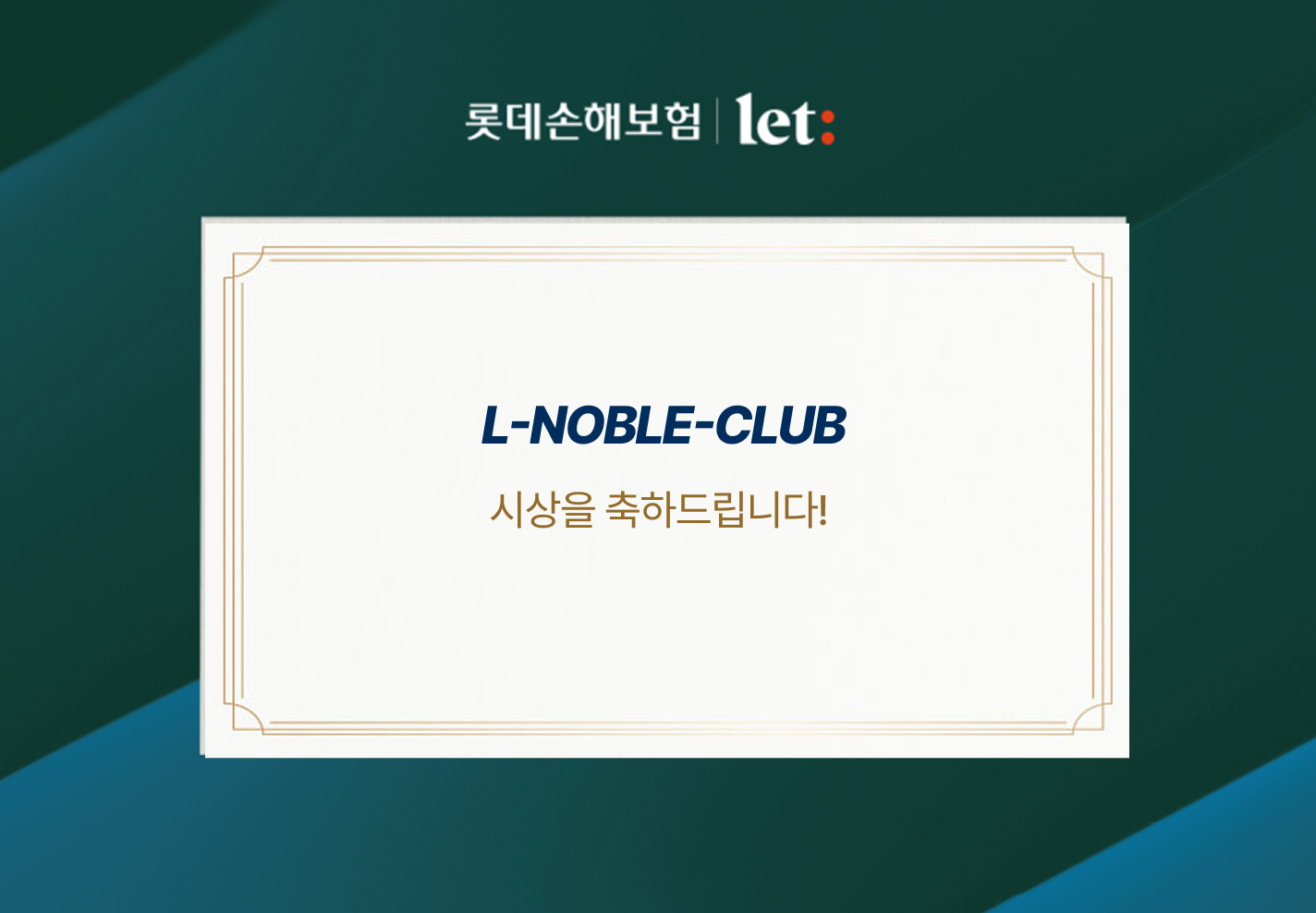 banner-event